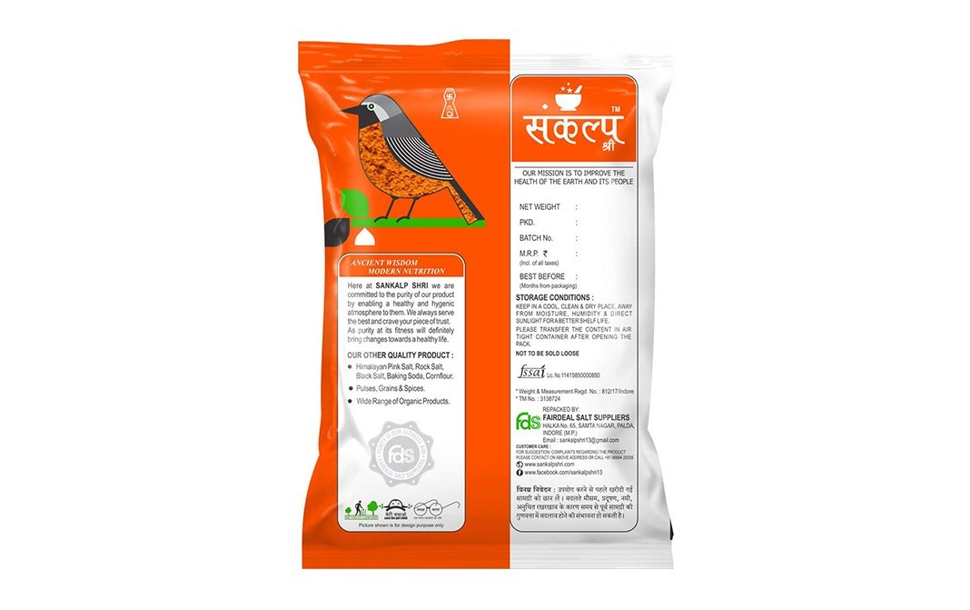 Sankalp Shri Sambhar Masala    Pack  200 grams